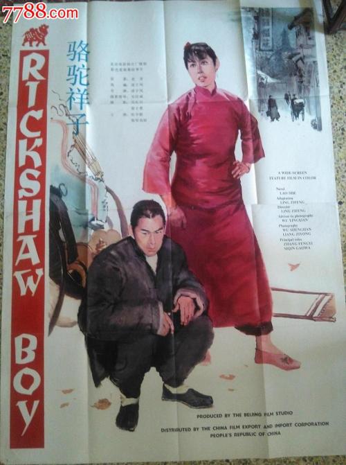 公证处赠与公证书样本