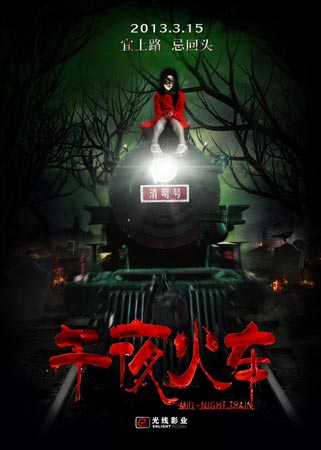 哥伦比亚神学院留信网认证